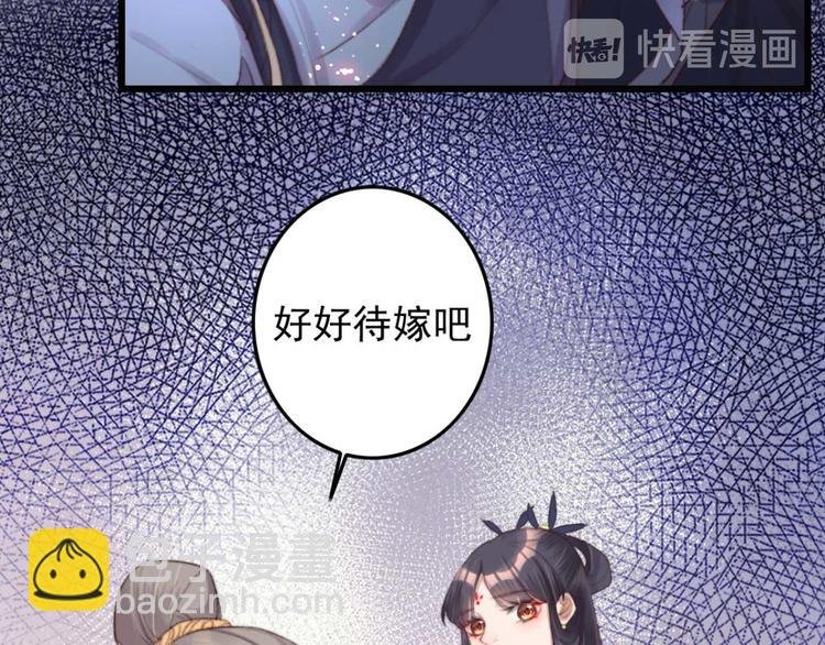 第30话 对我有没有感觉
