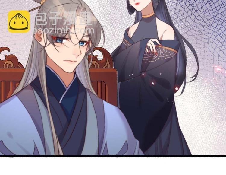 第30话 对我有没有感觉