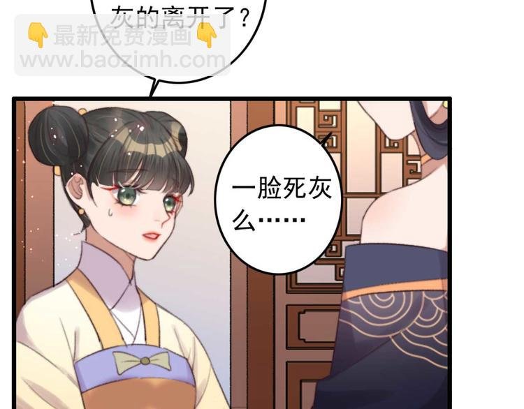 第30话 对我有没有感觉