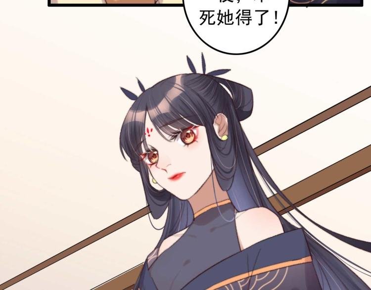第30话 对我有没有感觉