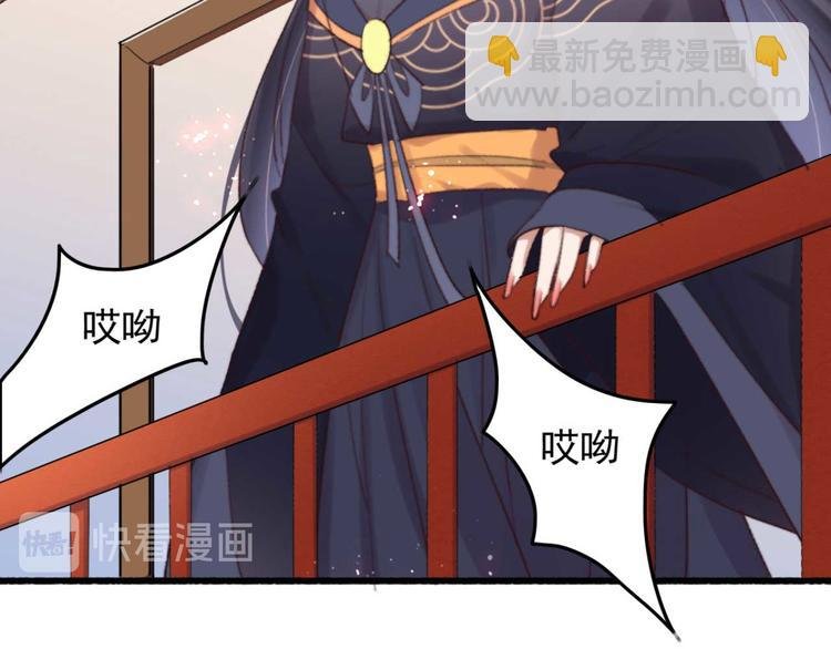 第30话 对我有没有感觉