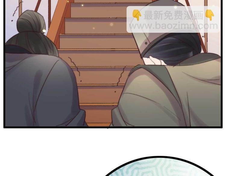 第30话 对我有没有感觉