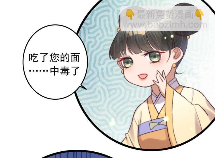 第30话 对我有没有感觉