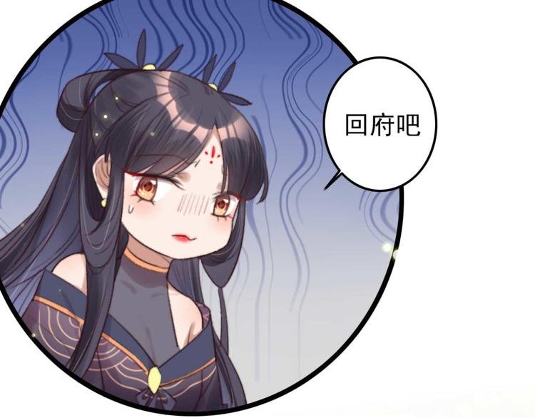 第30话 对我有没有感觉