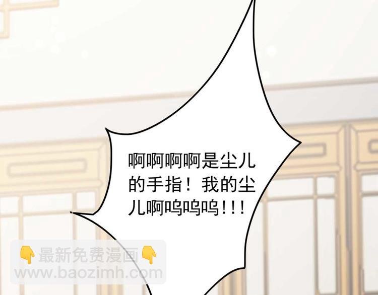 第30话 对我有没有感觉