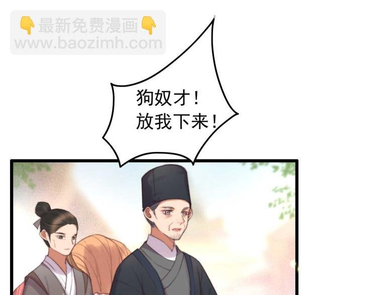 第31话 “好心”探望