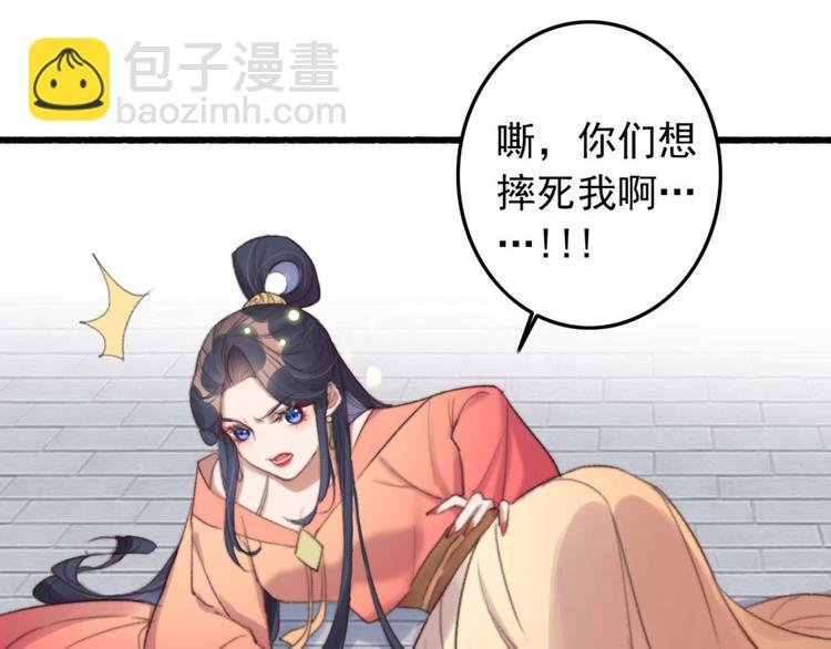 第31话 “好心”探望