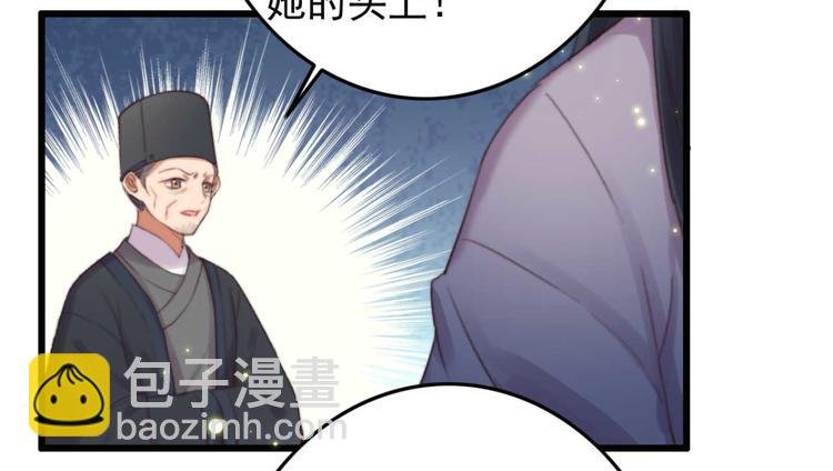 第31话 “好心”探望