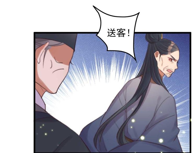 第31话 “好心”探望