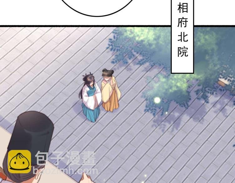 第31话 “好心”探望