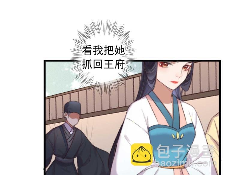 第31话 “好心”探望