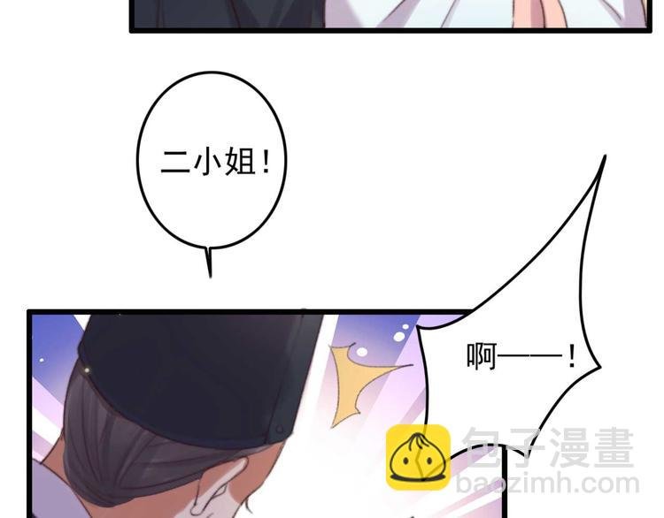 第31话 “好心”探望