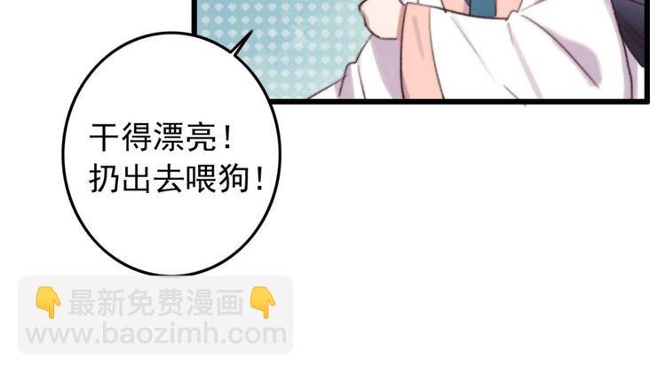 第31话 “好心”探望
