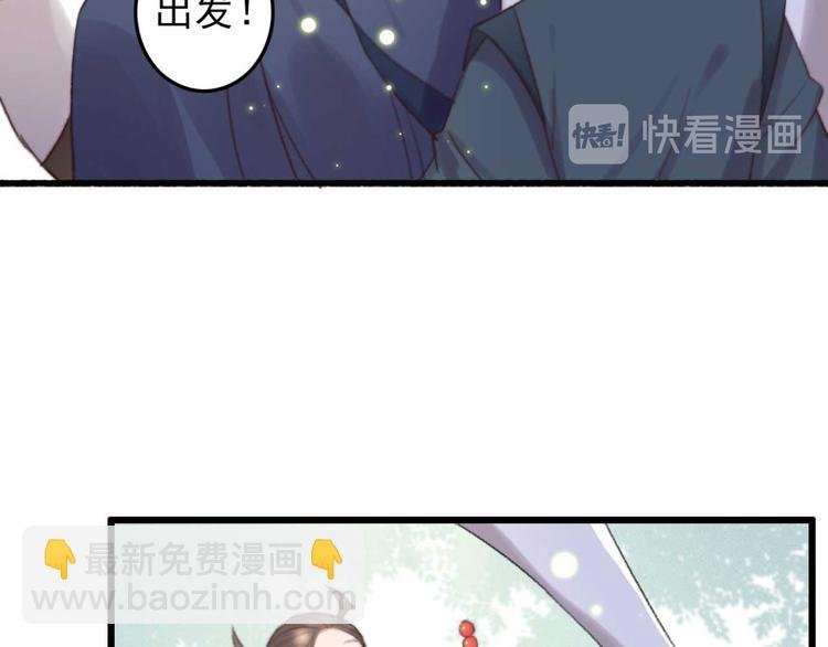 第31话 “好心”探望