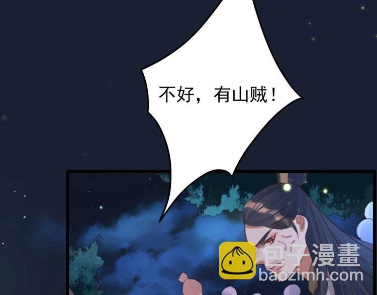 第31话 “好心”探望