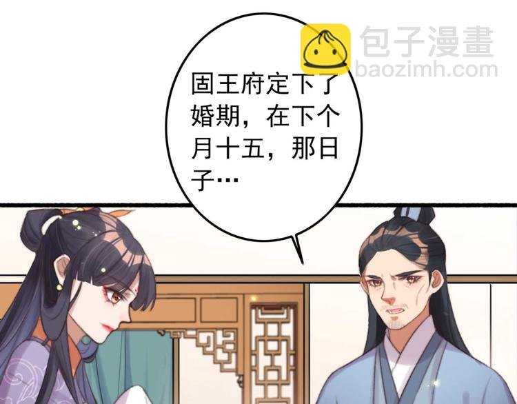 第32话 扫墓