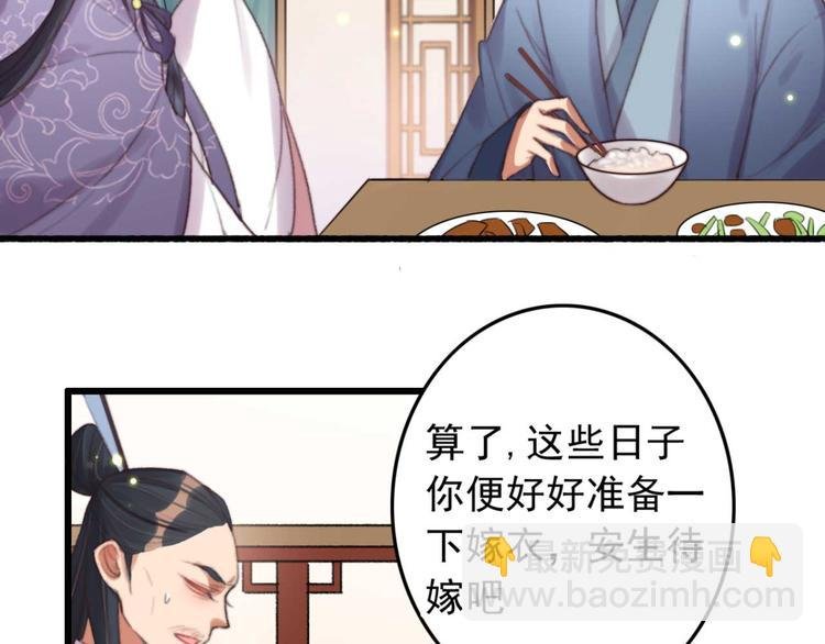 第32话 扫墓