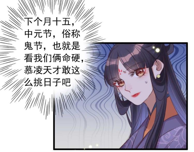 第32话 扫墓