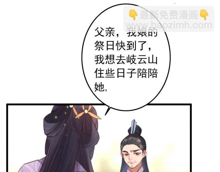 第32话 扫墓