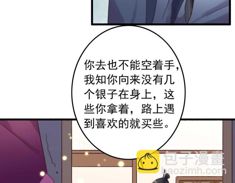 第32话 扫墓