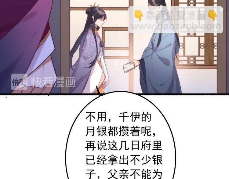 第32话 扫墓