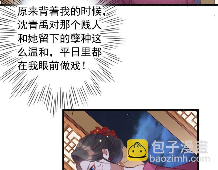 第32话 扫墓