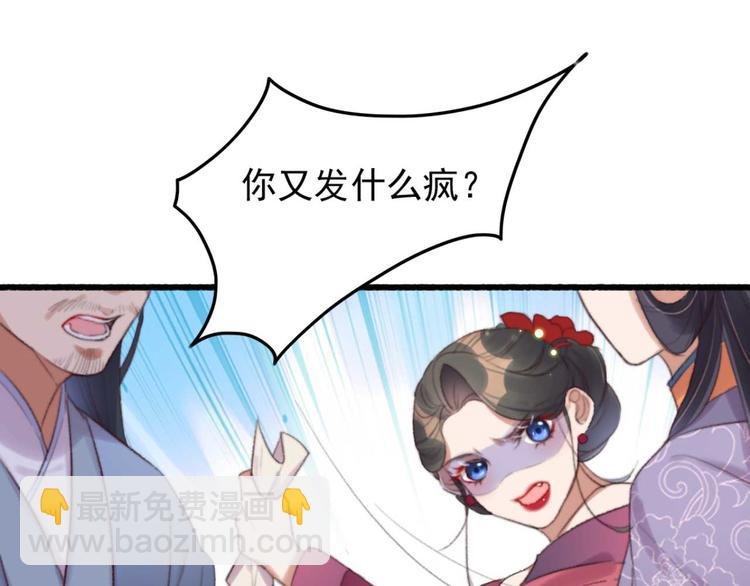 第32话 扫墓