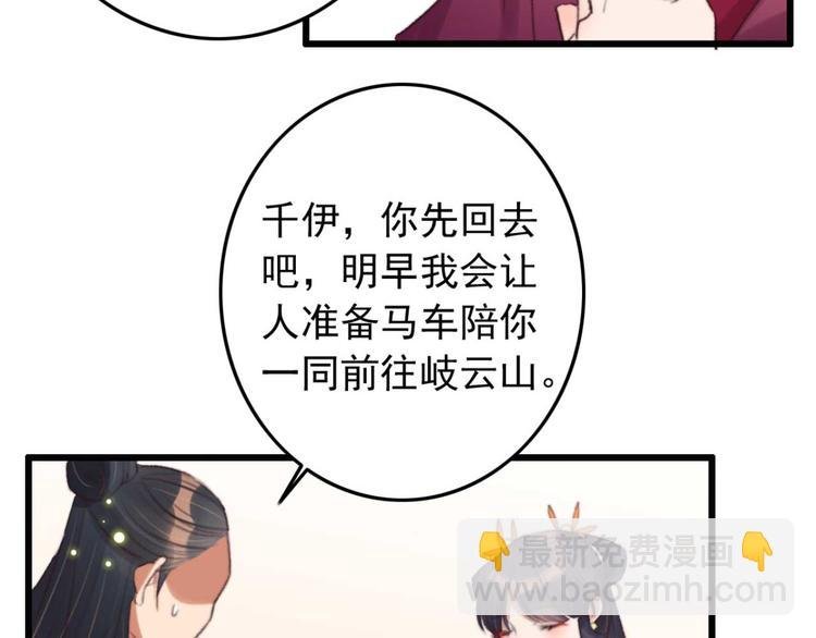 第32话 扫墓