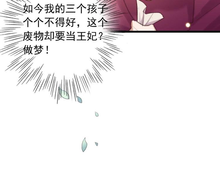 第32话 扫墓