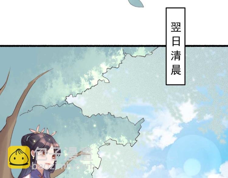 第32话 扫墓