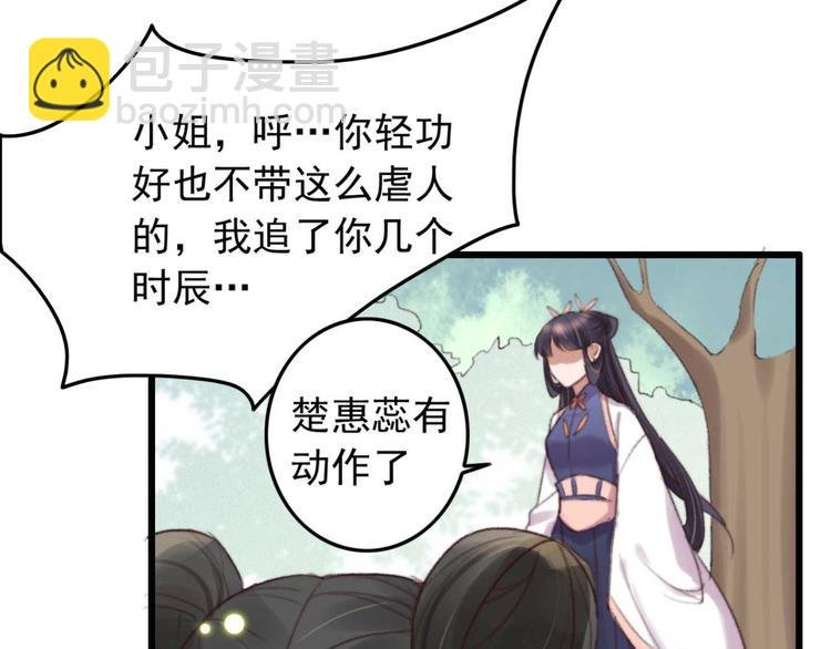 第32话 扫墓