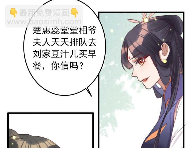 第32话 扫墓