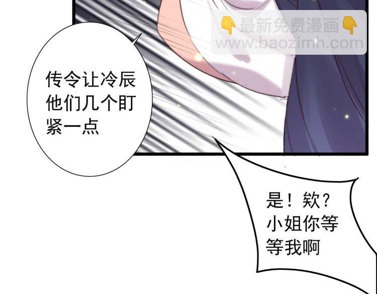 第32话 扫墓