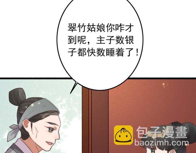 第32话 扫墓