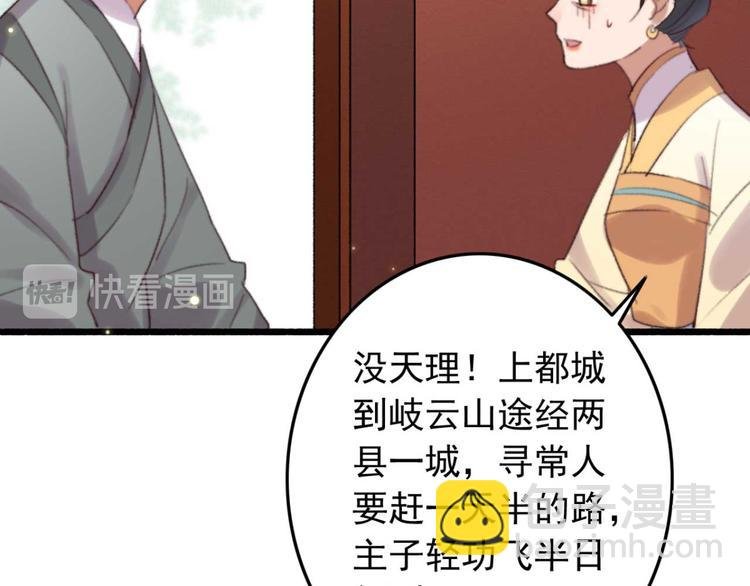 第32话 扫墓