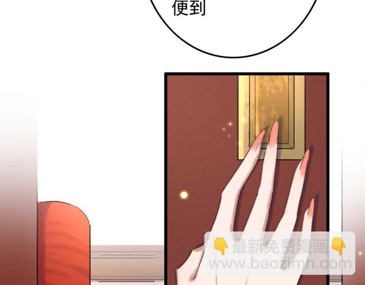 第32话 扫墓