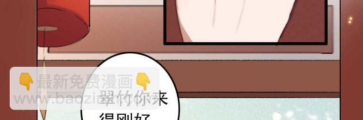 第32话 扫墓
