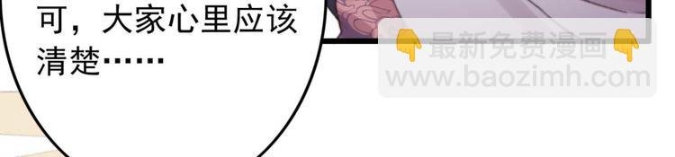 第32话 扫墓
