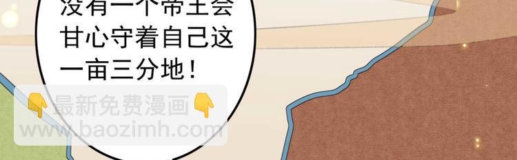 第32话 扫墓
