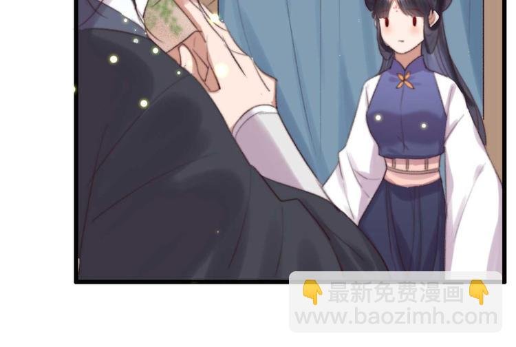 第33话 固王生病了?