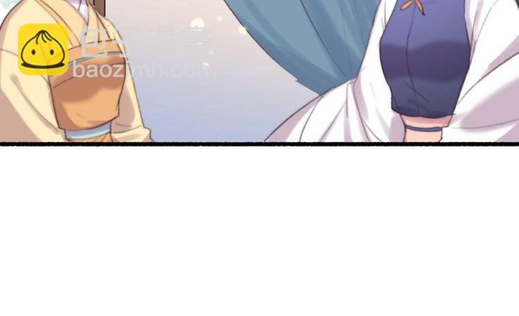 第33话 固王生病了?