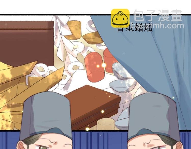 第33话 固王生病了?