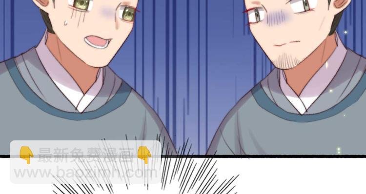第33话 固王生病了?