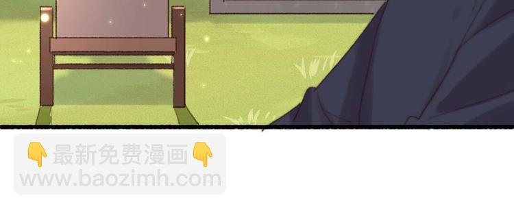 第33话 固王生病了?