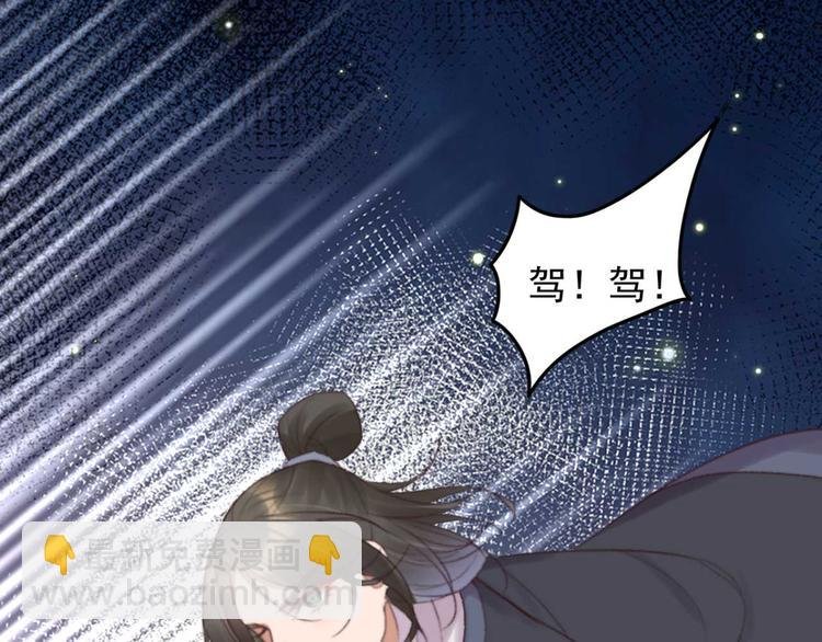 第33话 固王生病了?