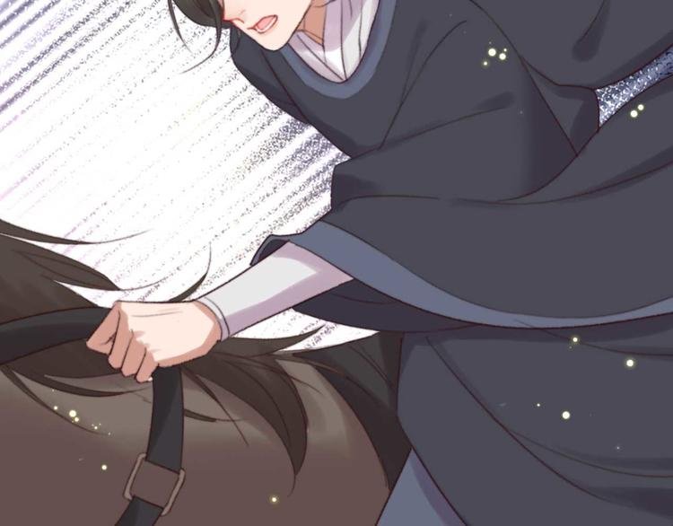 第33话 固王生病了?