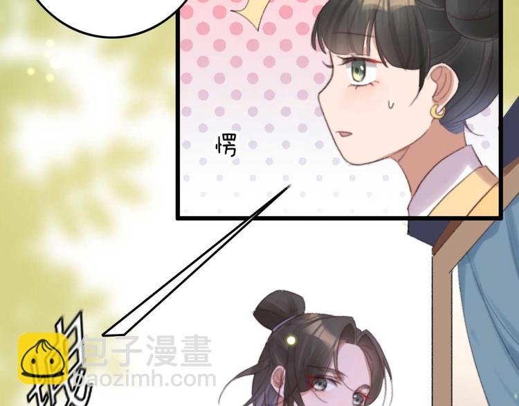 第33话 固王生病了?