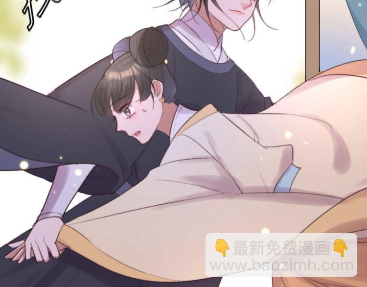 第33话 固王生病了?