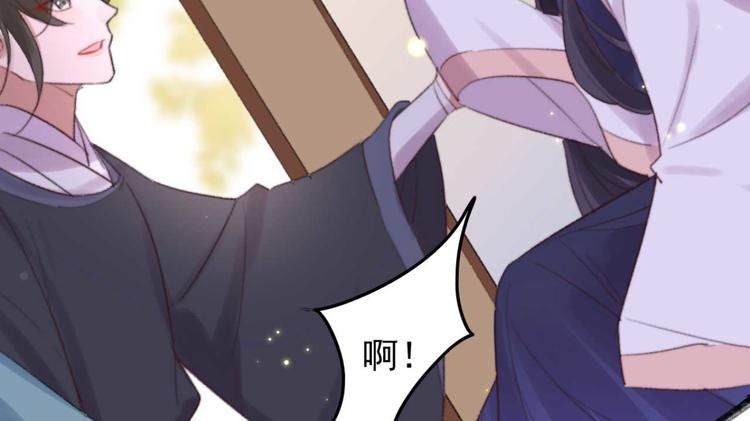第33话 固王生病了?