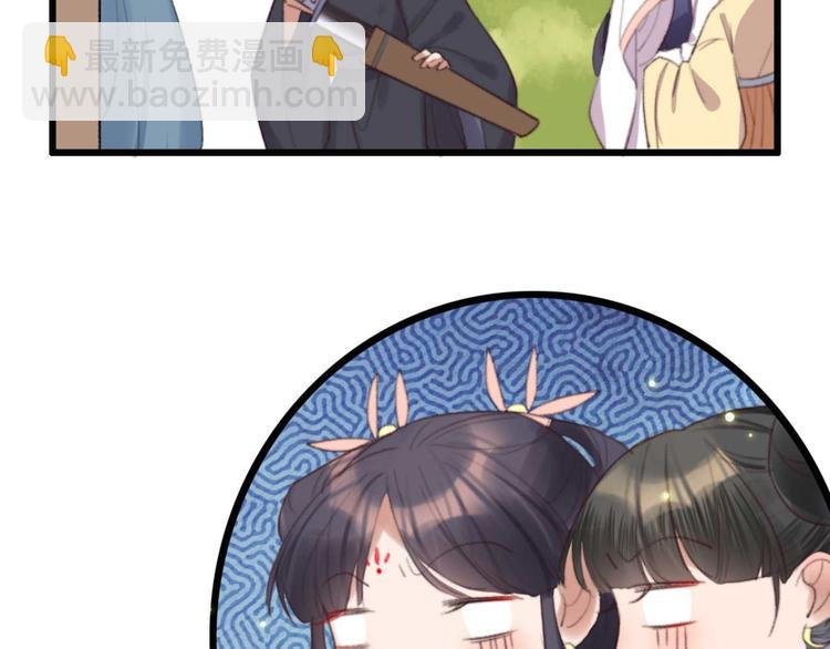 第33话 固王生病了?